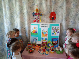 Пасха Пасха.