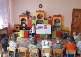 День России младшая группа День России младшая группа.